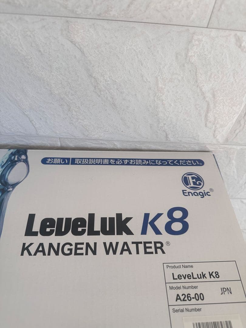 エナジック浄水器 K8 KANGEN WATER