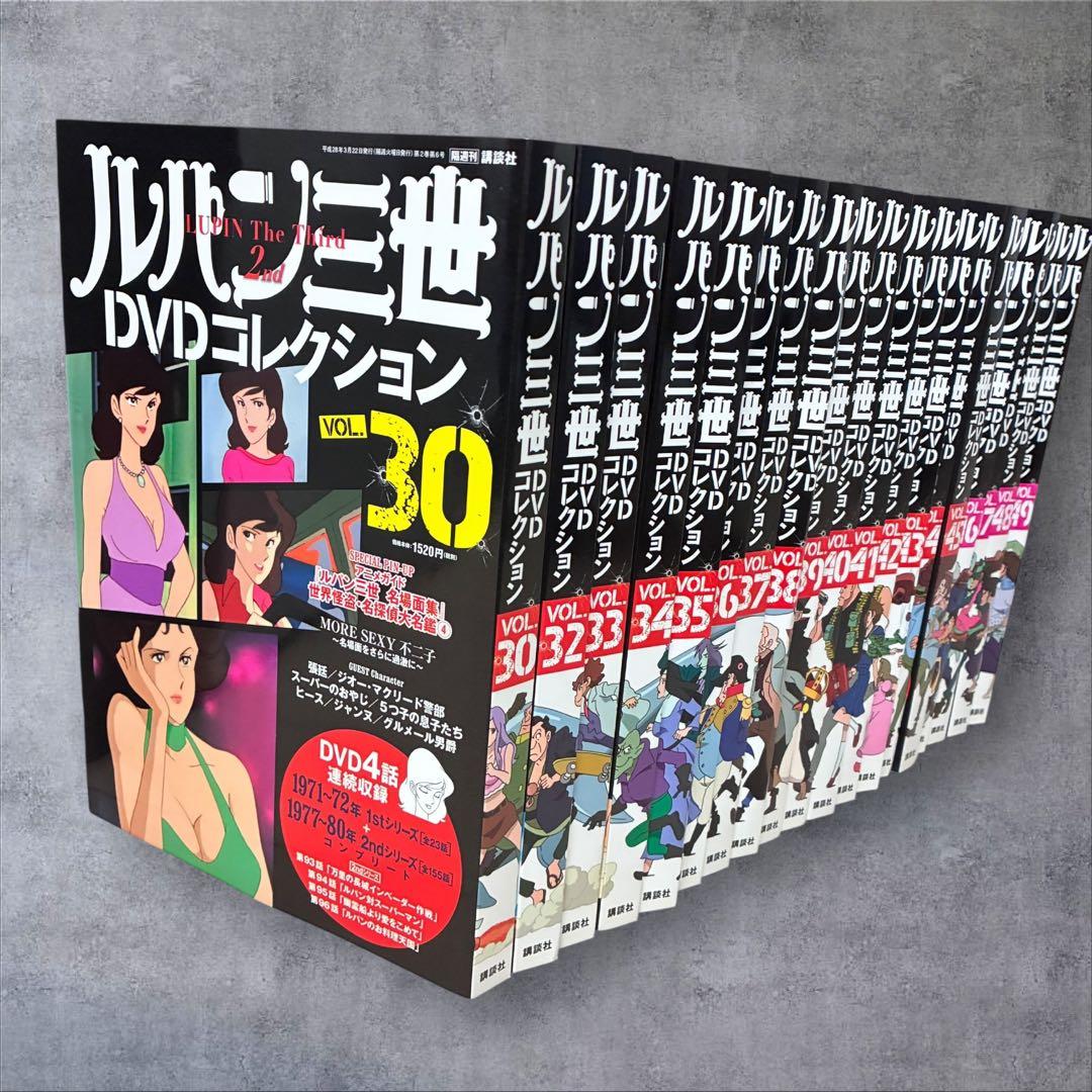 【新品未開封】ルパン三世 DVDコレクション Vol.10〜49巻セット