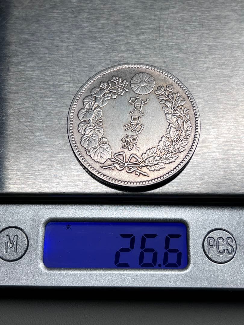 5枚まとめ　銀貨　貿易銀　明治九年　大日本　硬貨　古銭　　竜　蔵品