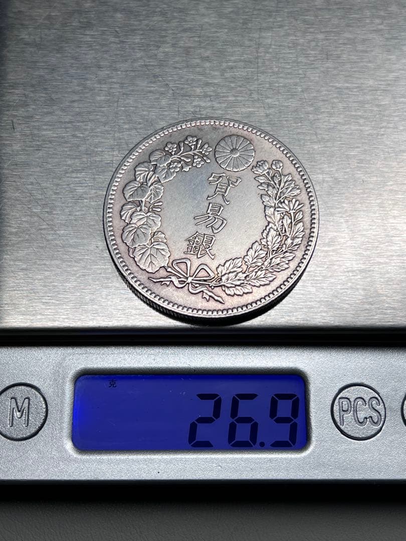 5枚まとめ　銀貨　貿易銀　明治九年　大日本　硬貨　古銭　　竜　蔵品