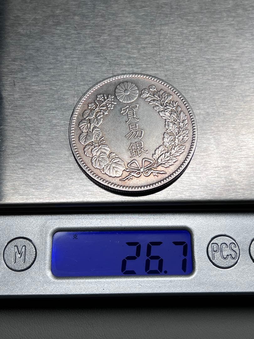 5枚まとめ　銀貨　貿易銀　明治九年　大日本　硬貨　古銭　　竜　蔵品
