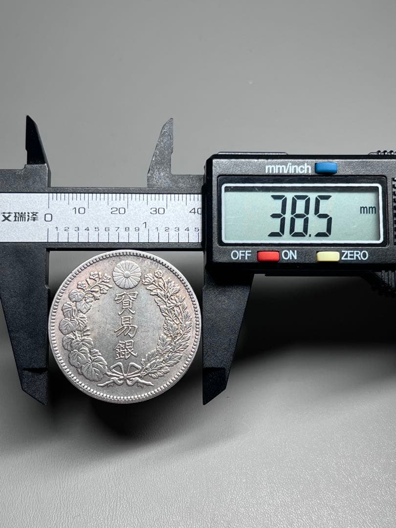 5枚まとめ　銀貨　貿易銀　明治九年　大日本　硬貨　古銭　　竜　蔵品