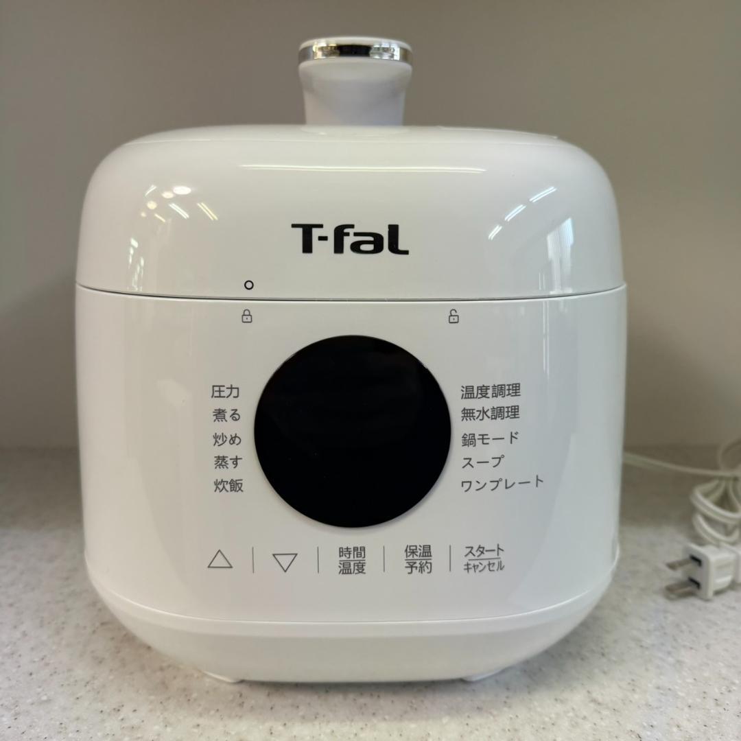 ★T-fal　電気圧力鍋　2.3L　ラクラ・クッカー ミニ　CY3401