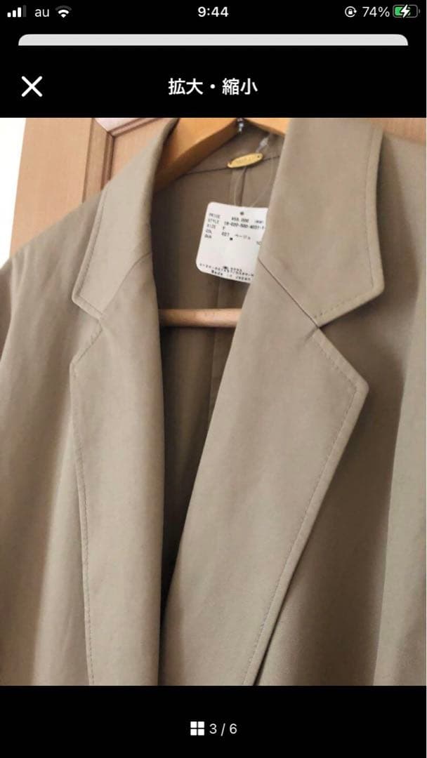 Deuxieme Classe FINXギャバオーバーコート