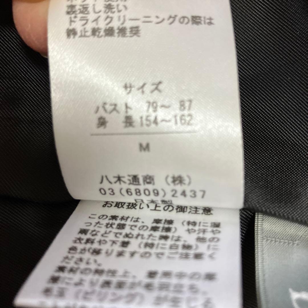 早い者勝ち　ダーマ　チェック柄ロングコート　新品未使用　Ｍサイズ
