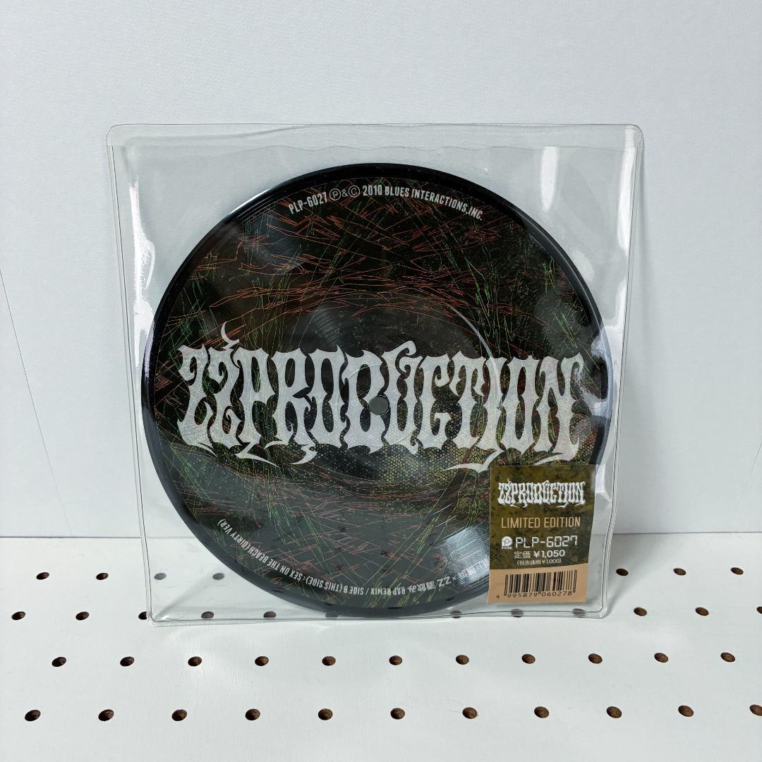 STERUSS ステルス ZZ PRODUCTION 12\"&7\" セット販売