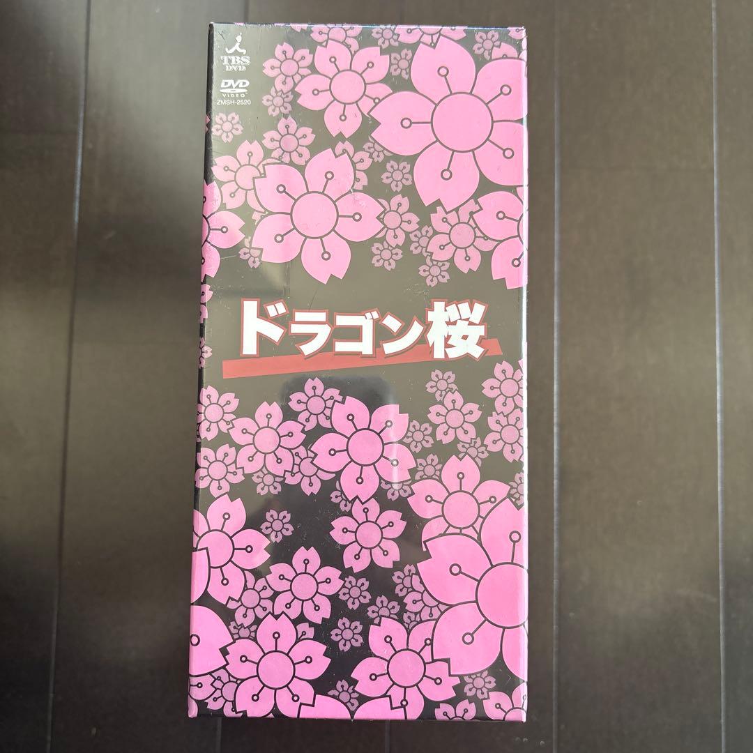 ドラゴン桜 DVD-BOX〈6枚組〉