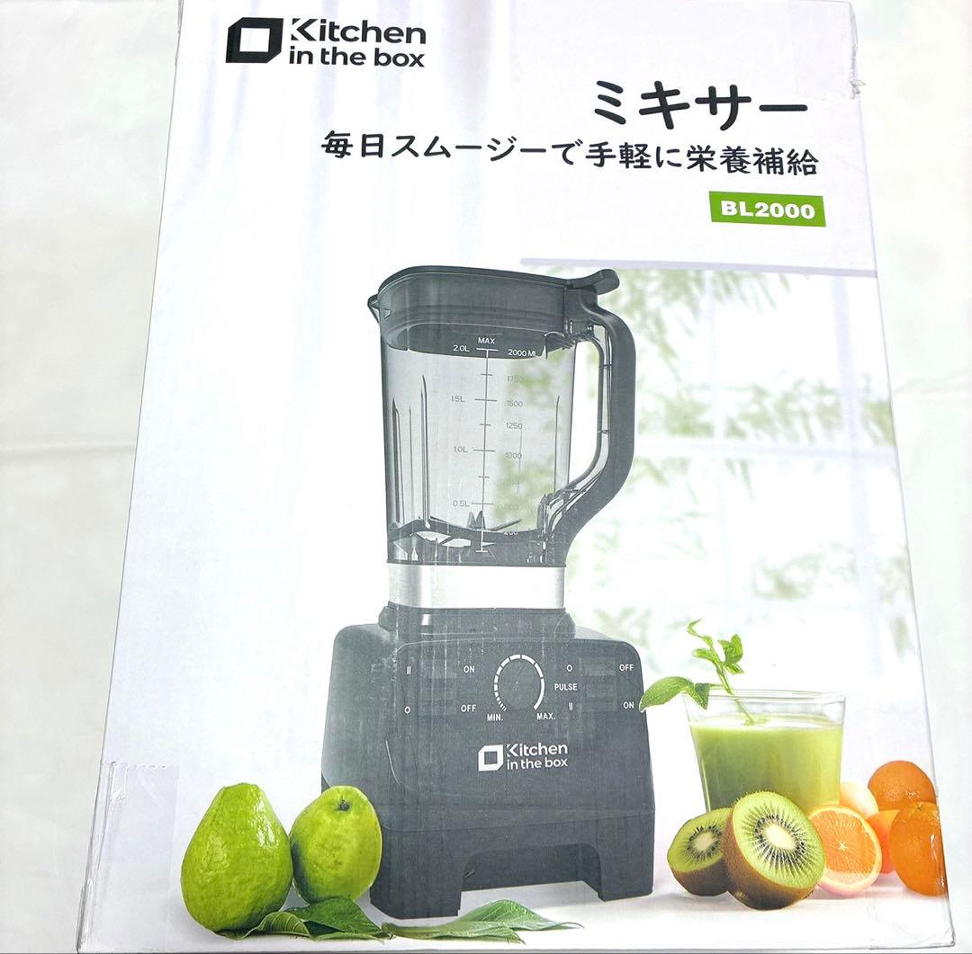 2026年✨ミキサー ブレンダー✨大容量 2L 氷も砕ける 1450W ハイパワ