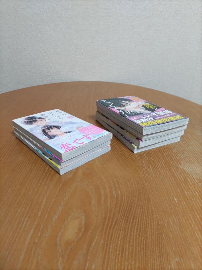 春の嵐とモンスター１〜４巻　＋どうせ泣くなら恋がいい１〜３巻　美品中古　used