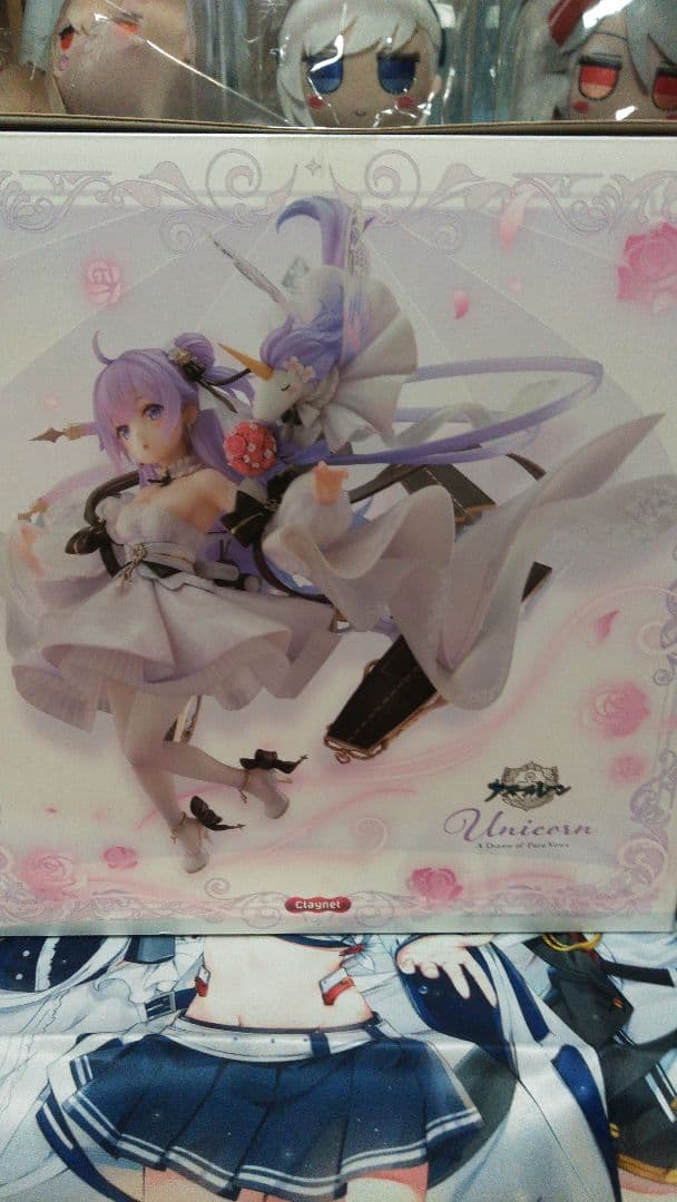 ユ*ン様 アズールレーンユニコーン純白なる夢の誓い フィギュア(未開封))