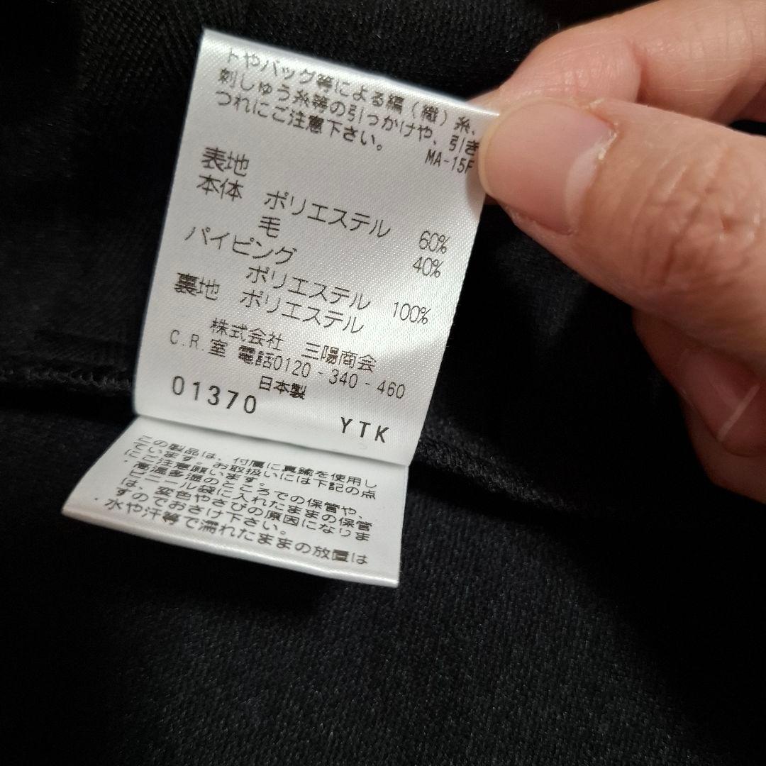 ​マッキントッシュ フィロソフィー ニットジャケット 金ボタン 38