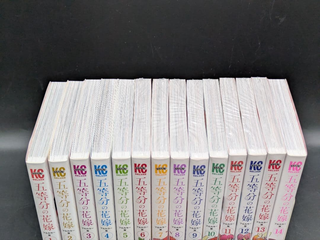 【未開封あり】五等分の花嫁 フルカラー版 全14巻 BOX付き