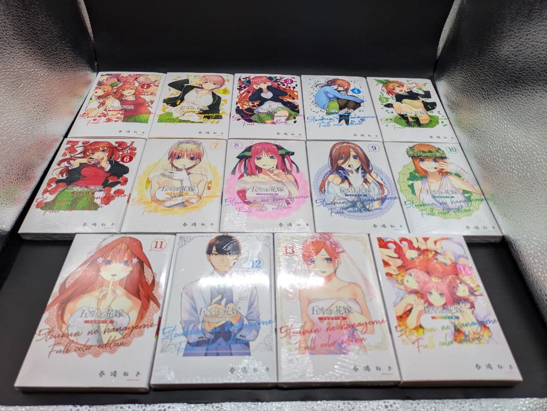 【未開封あり】五等分の花嫁 フルカラー版 全14巻 BOX付き