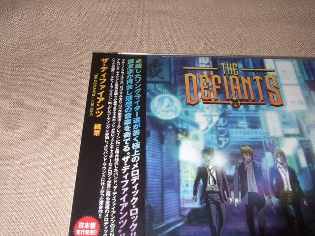 THE DEFIANTS,新品,AOR,ハードポップ,メロハー,ポール・レイン