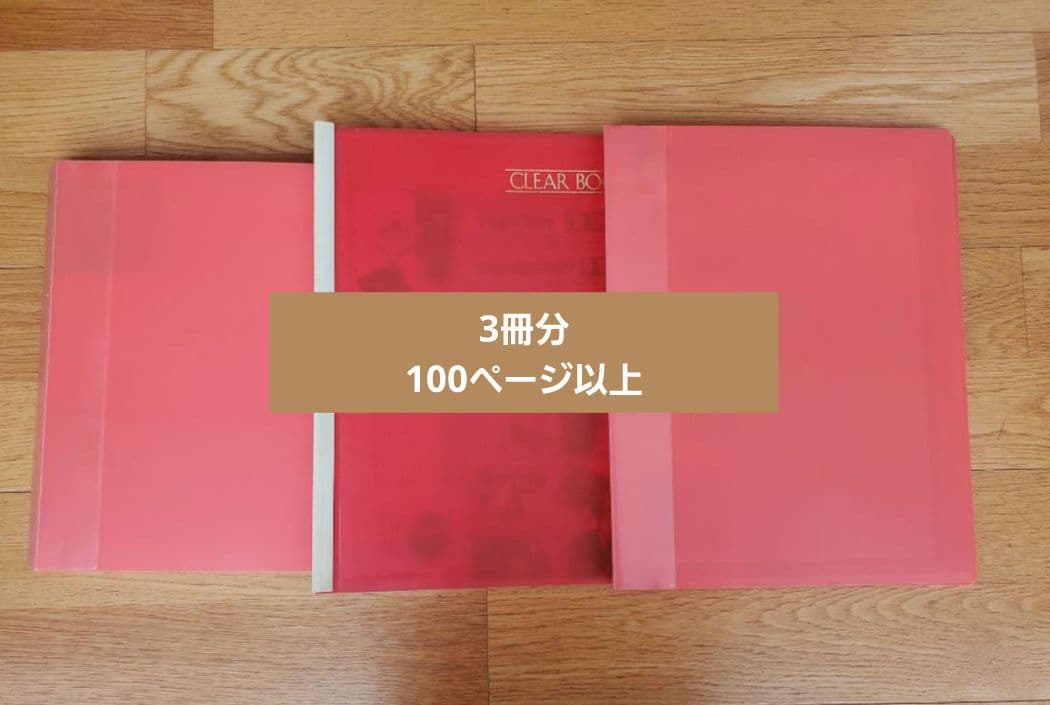【激レア】少年隊 雑誌切り抜き 100ページ以上 デビュー当時 平凡 80年代