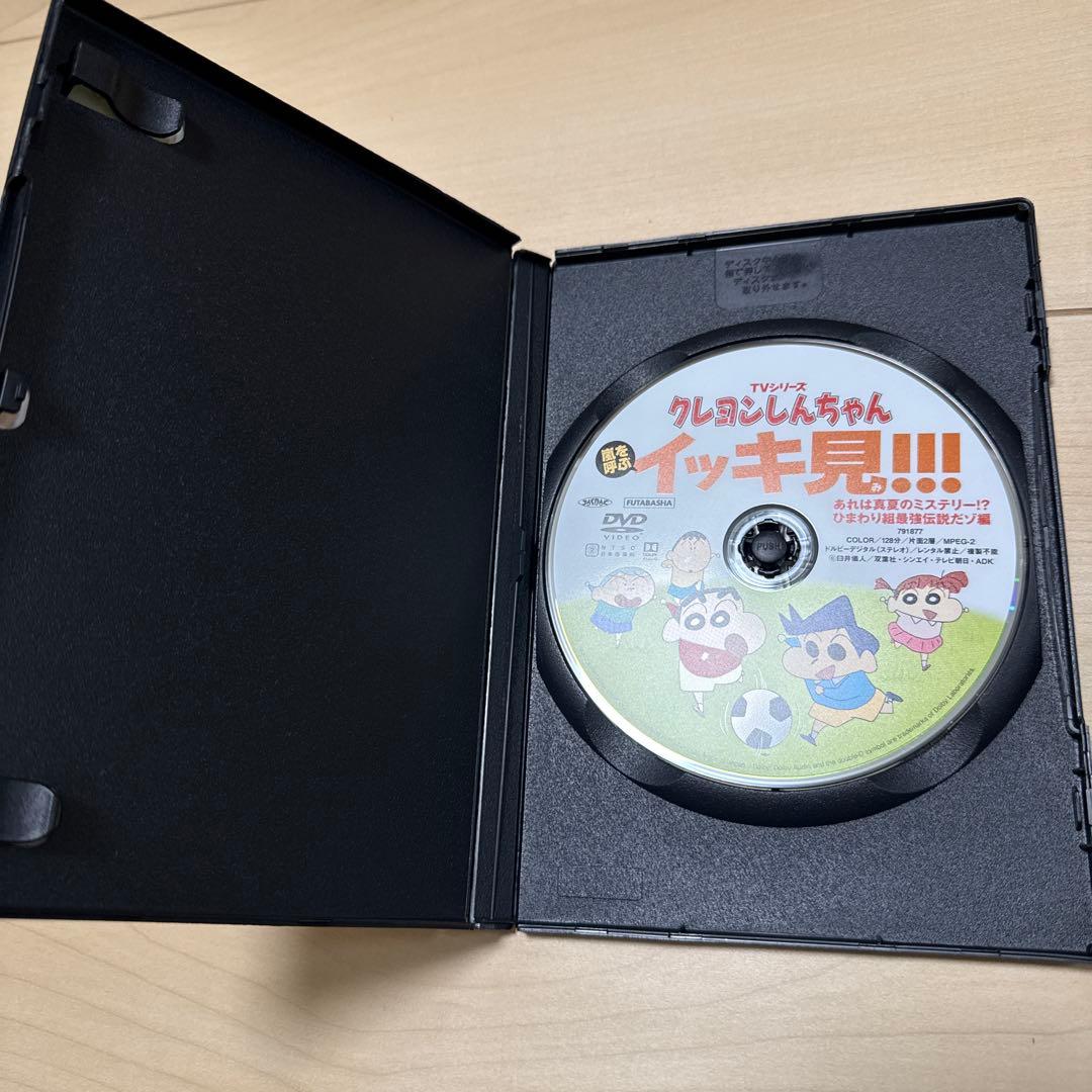 クレヨンしんちゃん 嵐を呼ぶ イッキ見 DVD まとめ売り 32枚