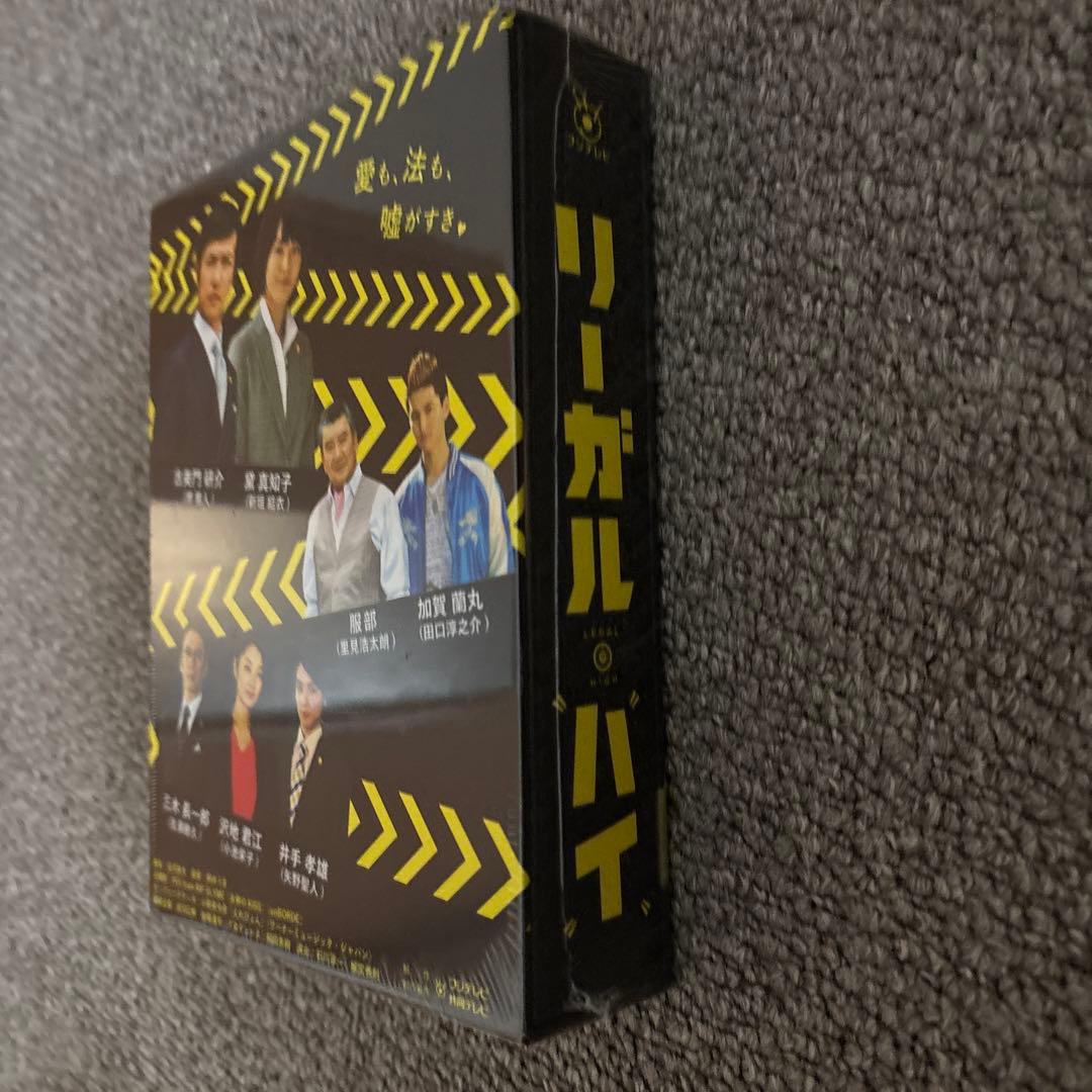 リーガル・ハイ Blu-ray BOX〈7枚組〉未使用未開封