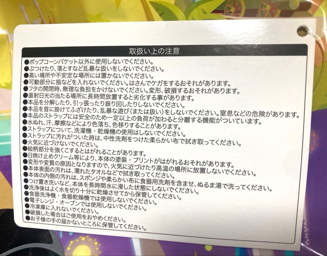 美品 ミニー ポップコーンバケットディズニーパルパルーザ ミニーファンダーランド