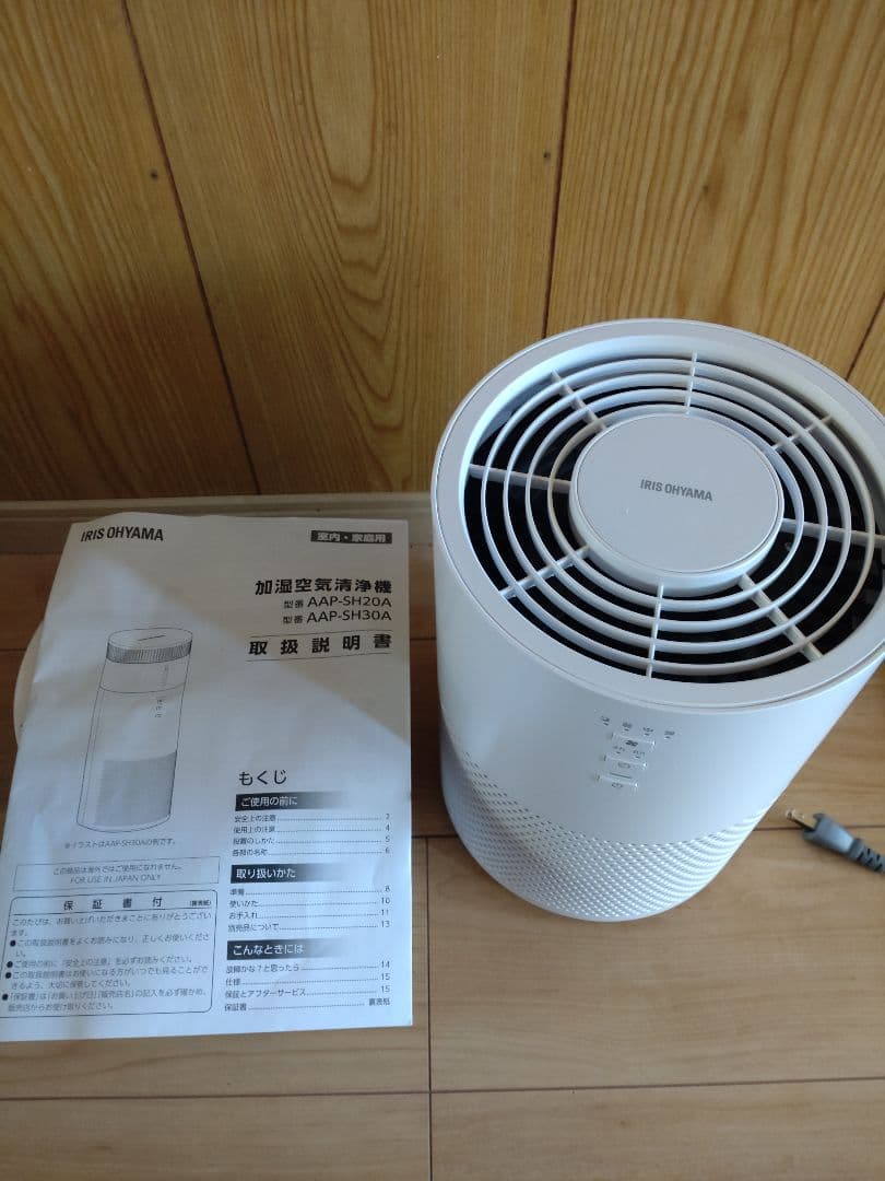 IRISOHYAMA加湿空気清浄機