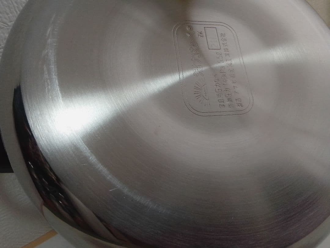 ☆未使用☆ アサヒ軽金属 ゼロ活力鍋 5.5L 圧力鍋 IH対応 片手鍋