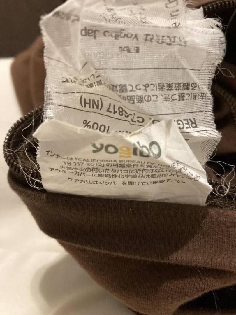 ★Yogibo Mini★チョコレートブラウン★約９５×６５ｃｍ★