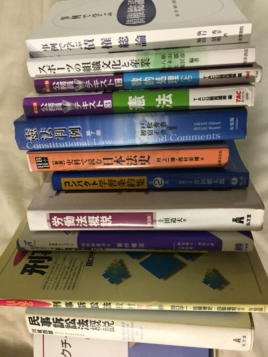 同志社 教科書 教材 バラ売り可能