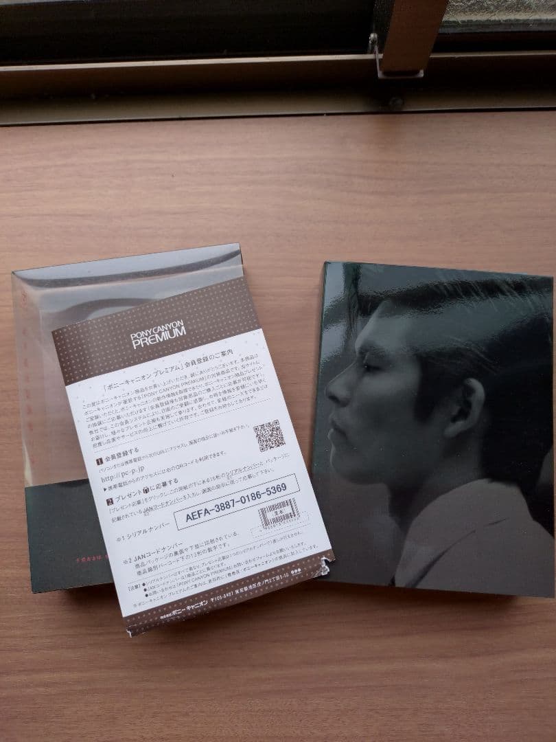 振り返れば奴がいる DVD BOX【美品】