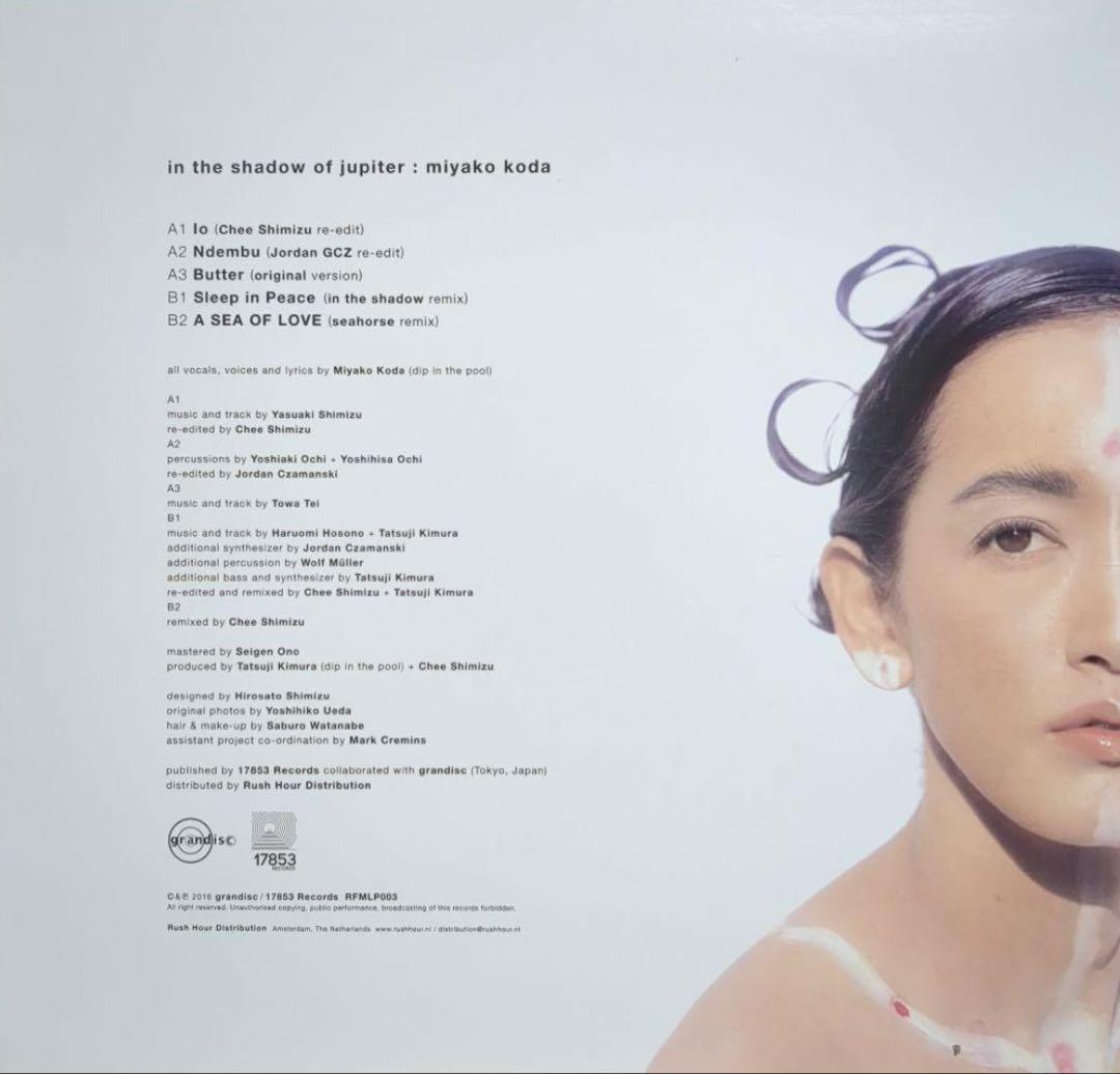 邦楽 Miyako Koda in the shadow of Jupiter12\"