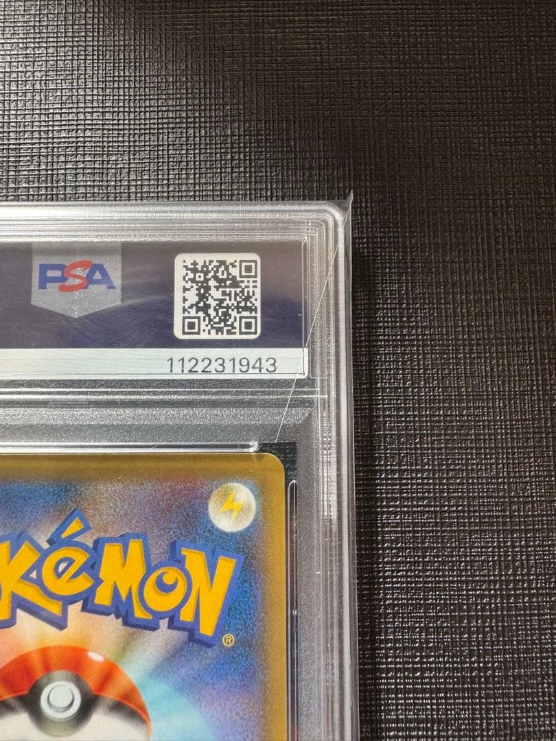 【PSA10】 ポケモンカード　サーナイトex 25th プロモカードパック