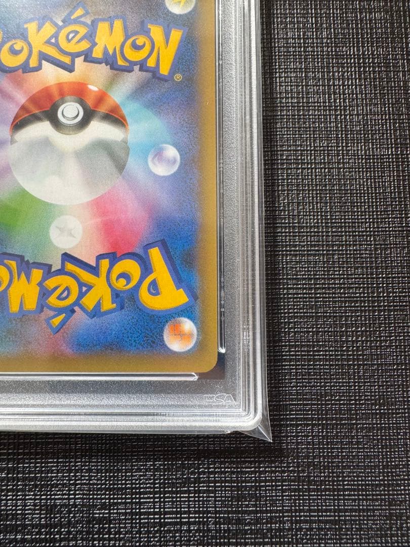 【PSA10】 ポケモンカード　サーナイトex 25th プロモカードパック