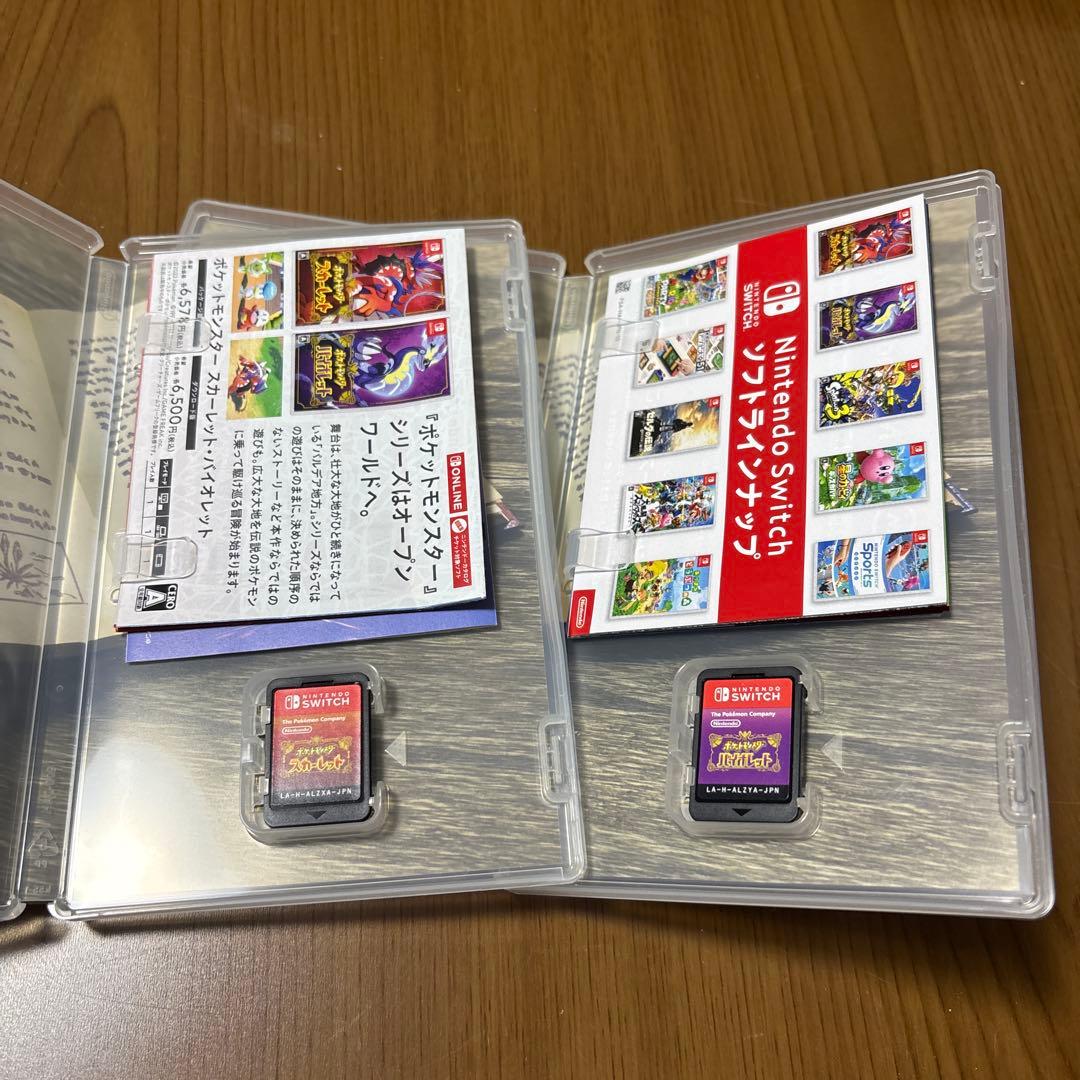 24時間以内に発送 ポケットモンスター スカーレット・バイオレット ダブルパック