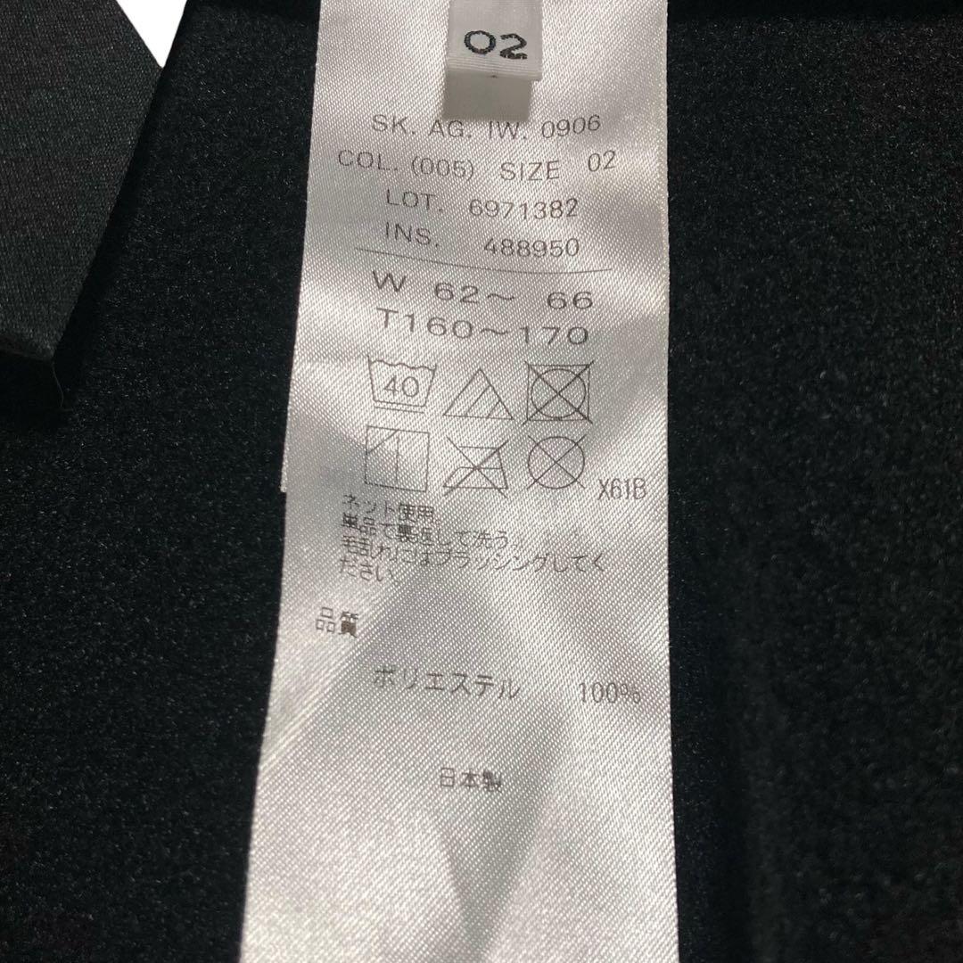 人気★エイトン ATON ポーラテックフリーススカート フレア マキシ丈 洗える