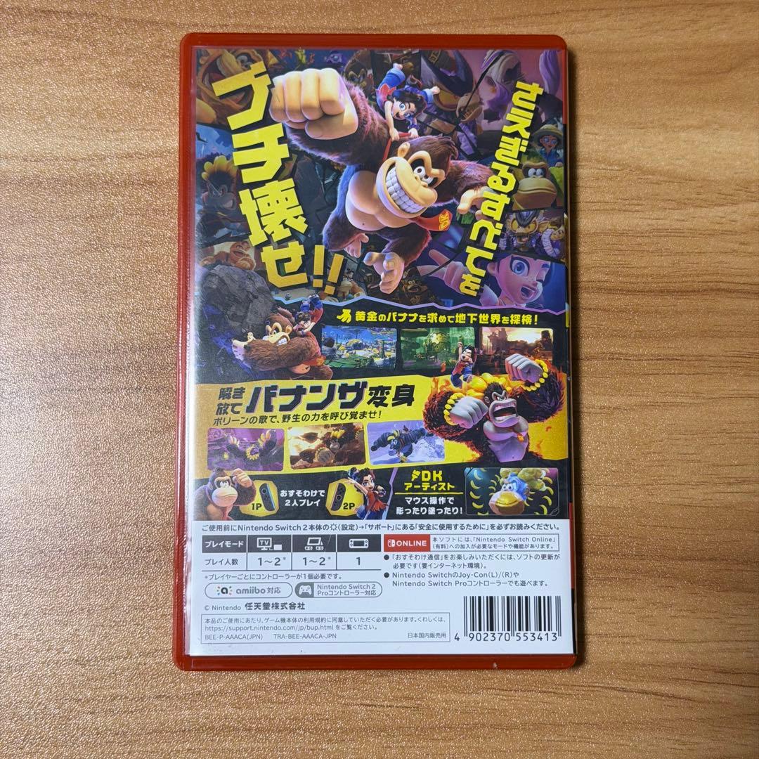 【中古美品】ドンキーコングバナンザ スイッチ2