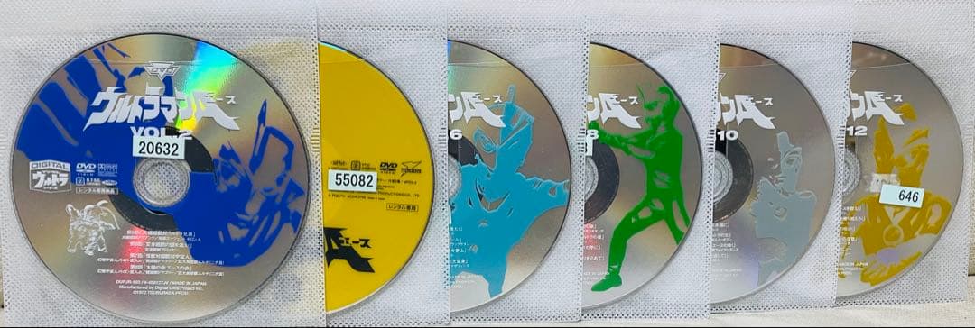 ウルトラマンエース DVD 全巻