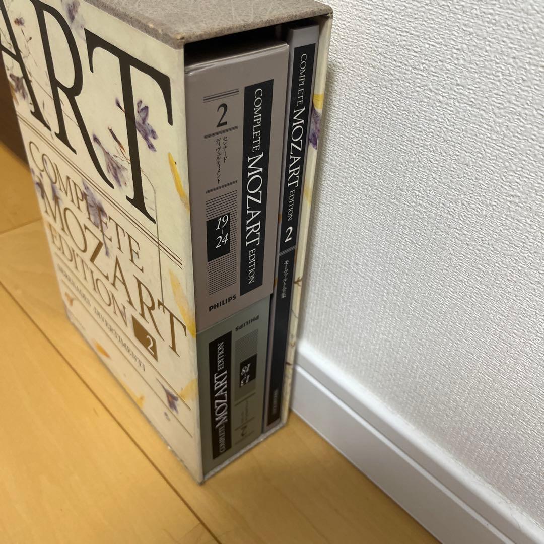 モーツァルト全集2 CDと本