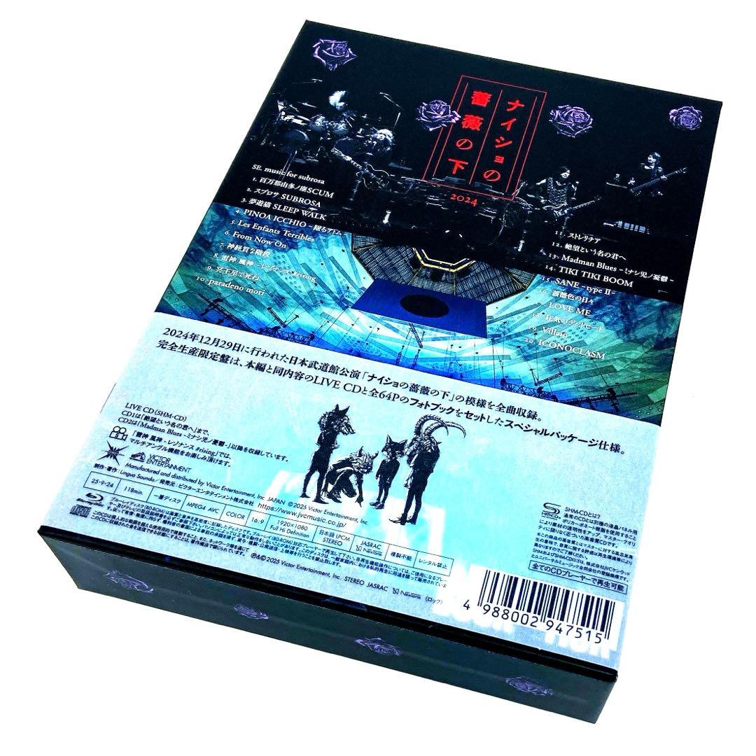 BUCK-TICK/ナイショの薔薇の下 2024〈完全生産限定盤〉Blu-ray