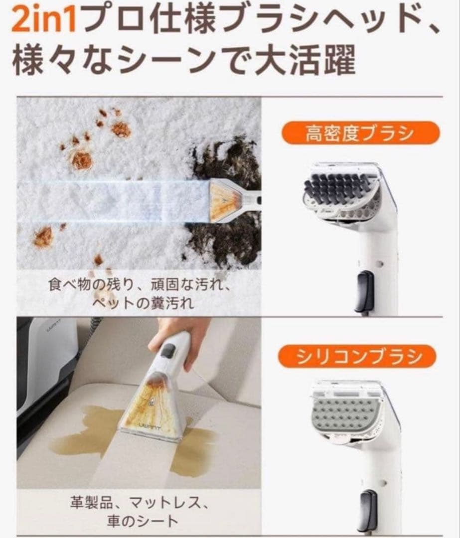 カーペットクリーナー スチームクリーナー　掃除機 絨毯クリーナー 自動洗浄機能