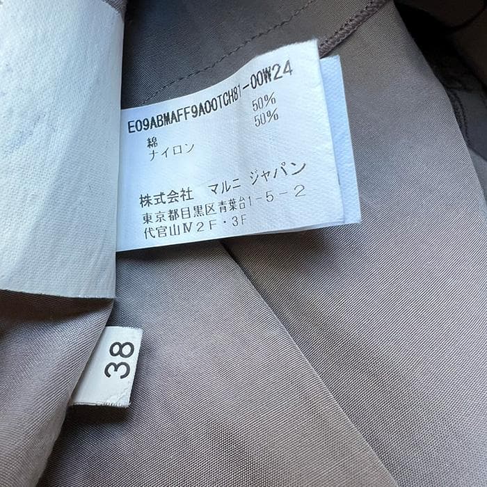 O*e様 MARNI マルニのロングスカート　プリーツスカート