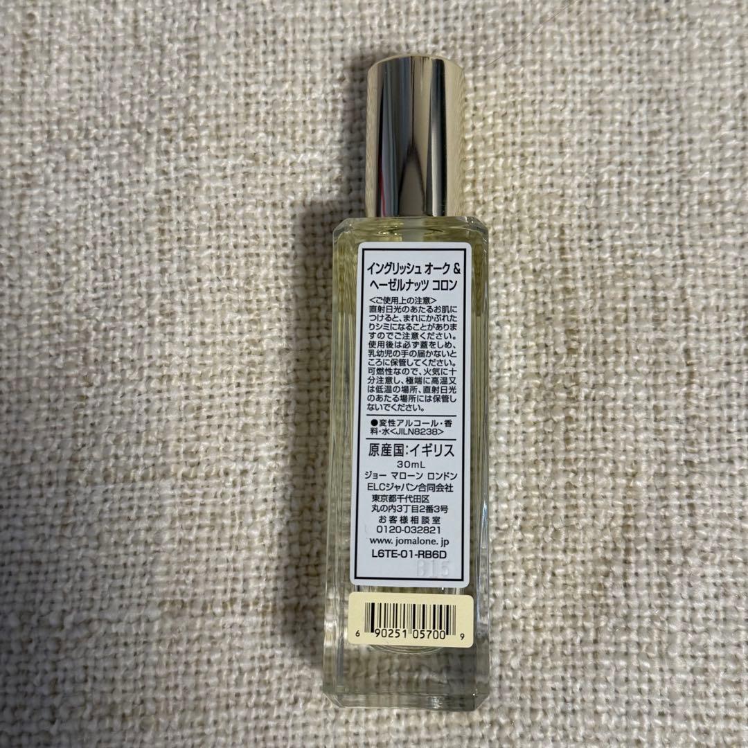 Jo Malone イングリッシュオーク＆ヘーゼルナッツコロン 30ml