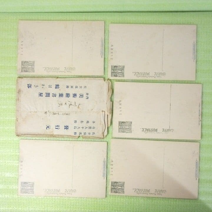 佐世保島ノ瀨町　松浦町本通　海軍橋通　常磐町榮町本通　濱田町本通　絵葉書