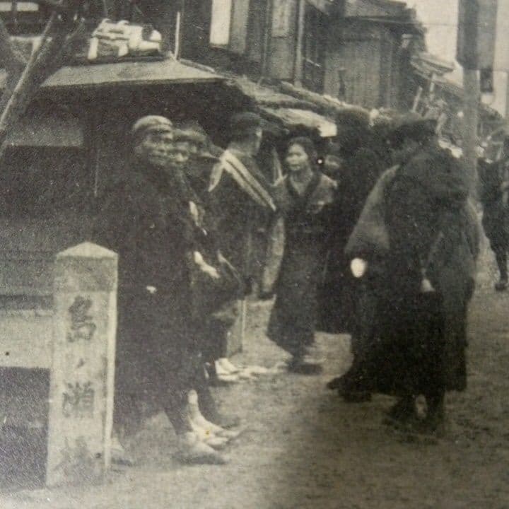 佐世保島ノ瀨町　松浦町本通　海軍橋通　常磐町榮町本通　濱田町本通　絵葉書
