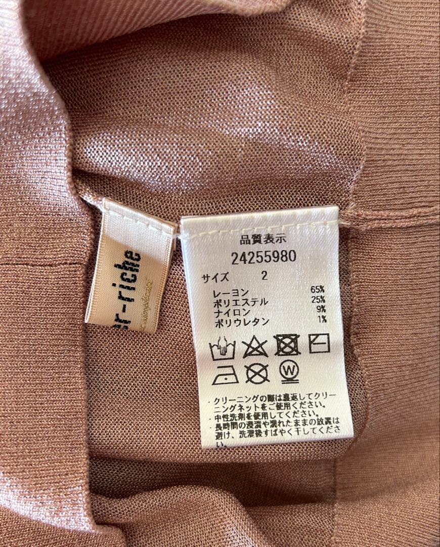 未使用品⭐︎Apuweiser-riche 2wayニットシアーカーデアンサンブル
