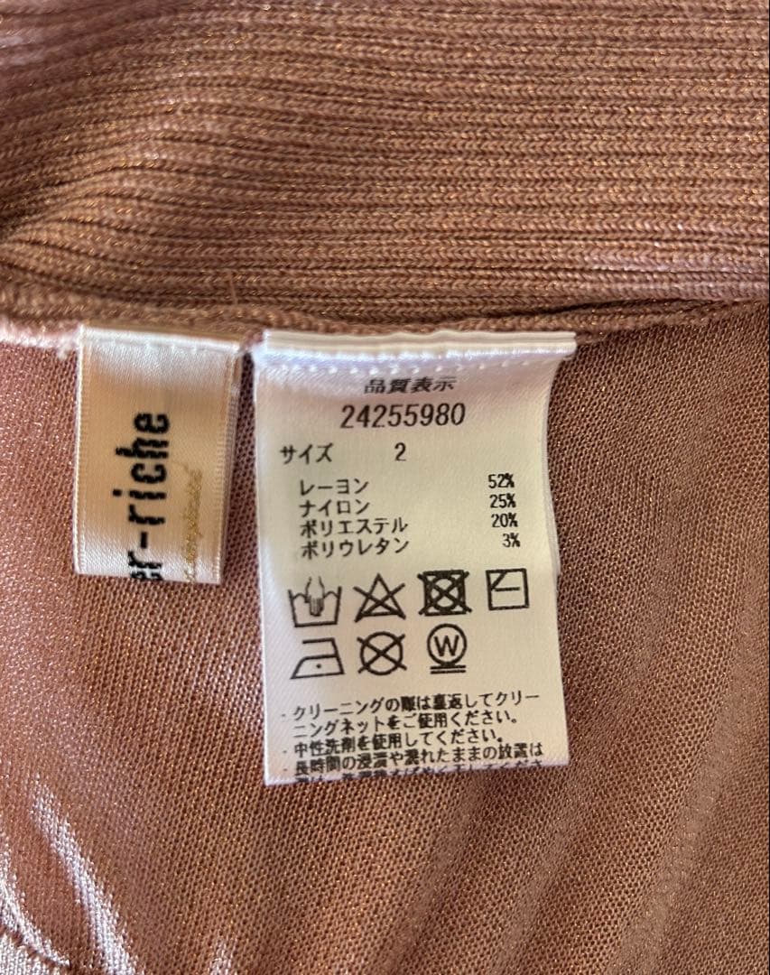 未使用品⭐︎Apuweiser-riche 2wayニットシアーカーデアンサンブル