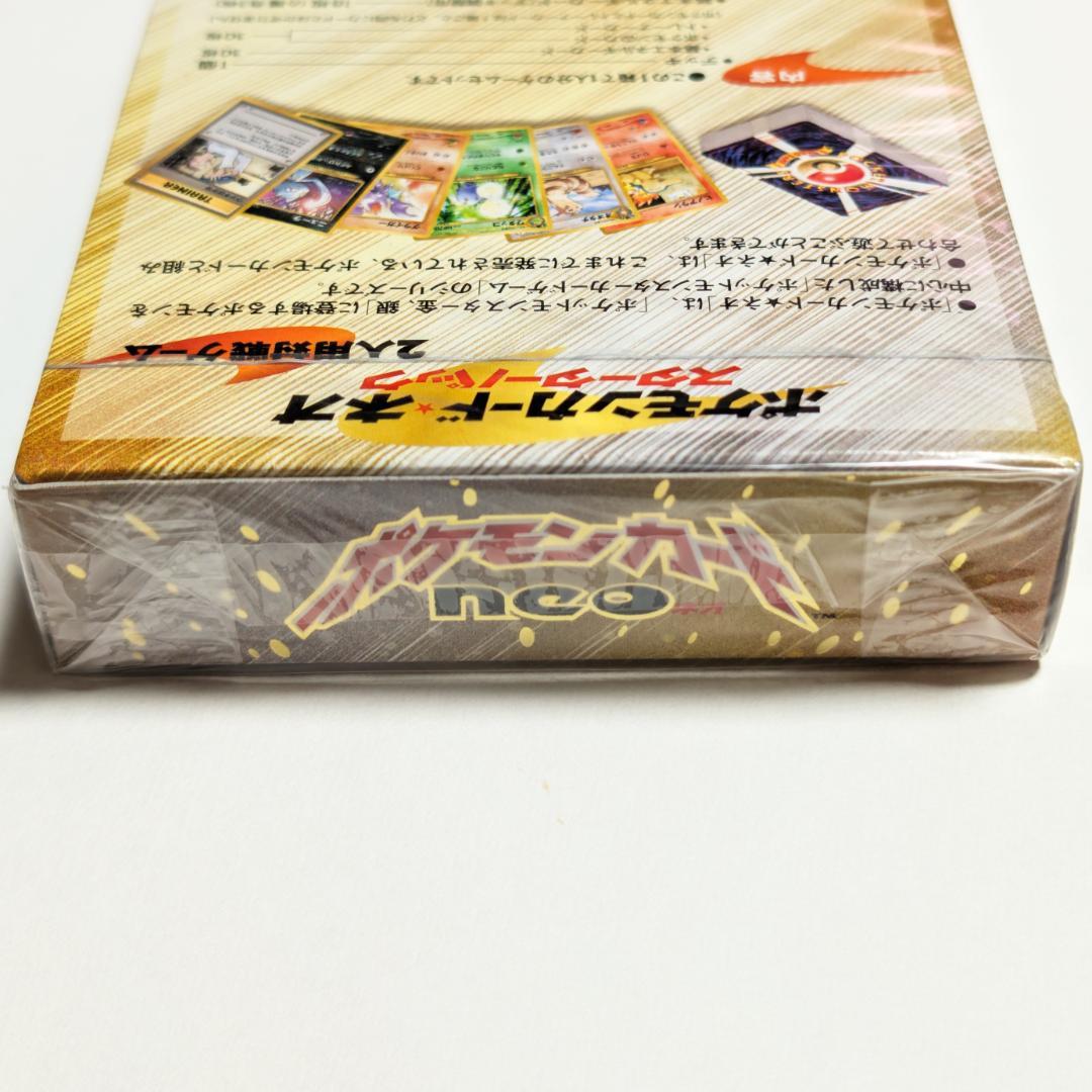 【新品未開封】ポケモンカード neo スターターパック