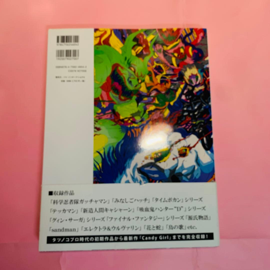 天野喜孝展　想像を超えた世界