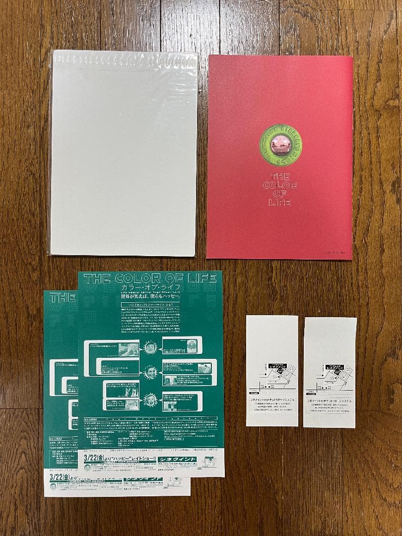 バミリオン・プレジャー・ナイト DVD 全5巻 ／ キュピキュピ VHS 他