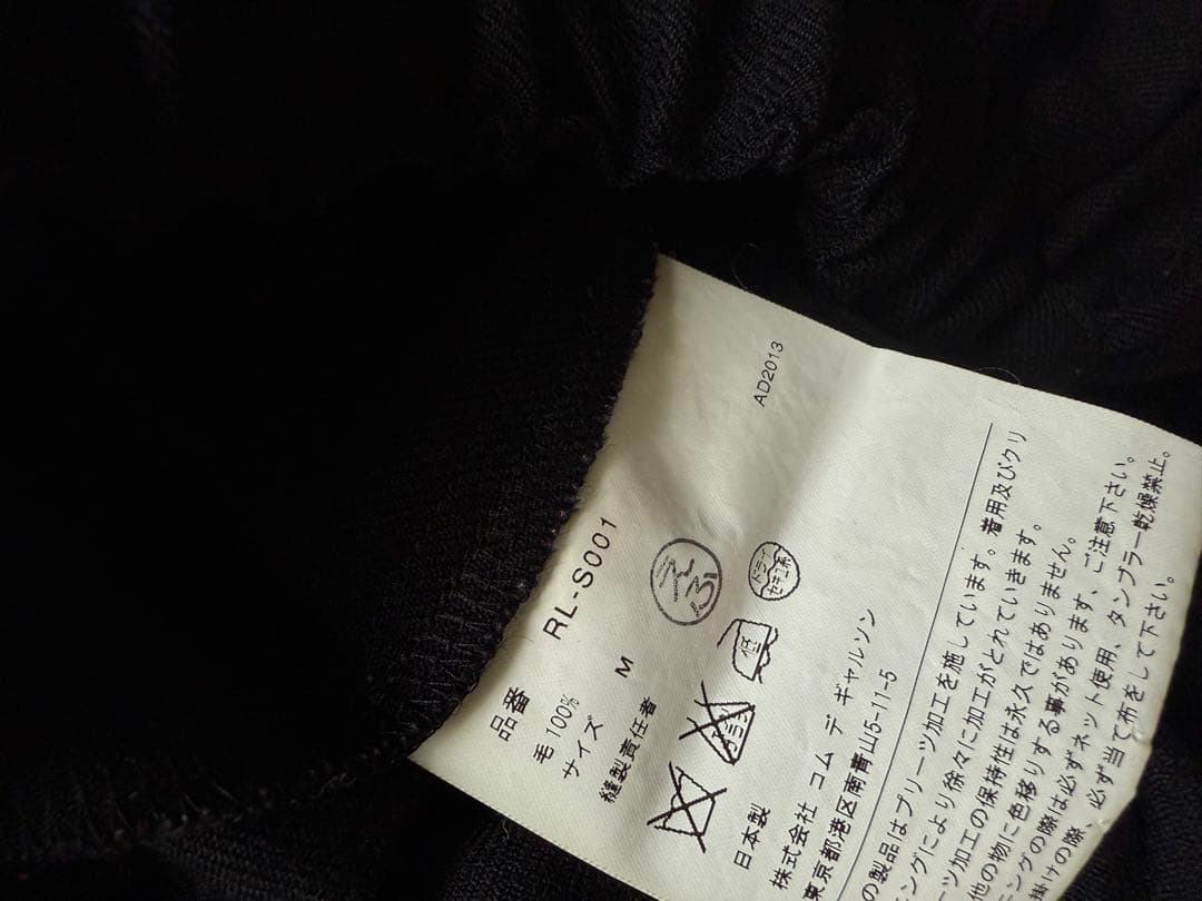 COMME des GARCONS COMME des GARCONS スカート