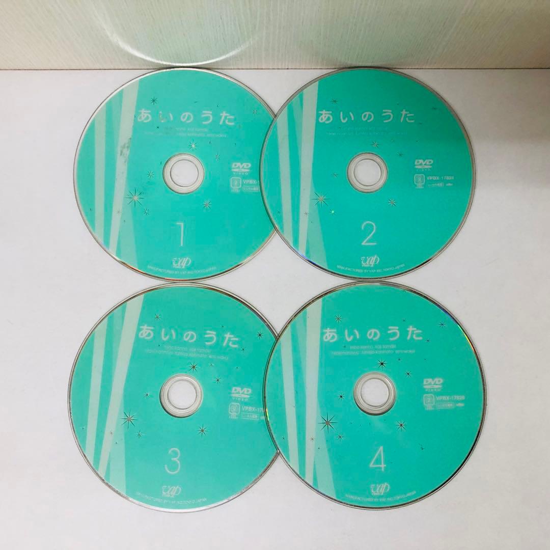 あいのうた DVD全巻セット　全4枚　菅野美穂 / 玉置浩二 / 岡田惠和