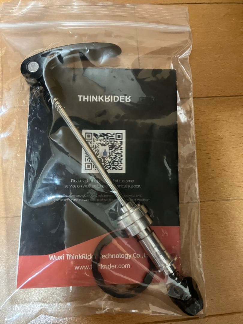 r*5様 Thinkrider POWER TRAINER A1 トレーニングロ