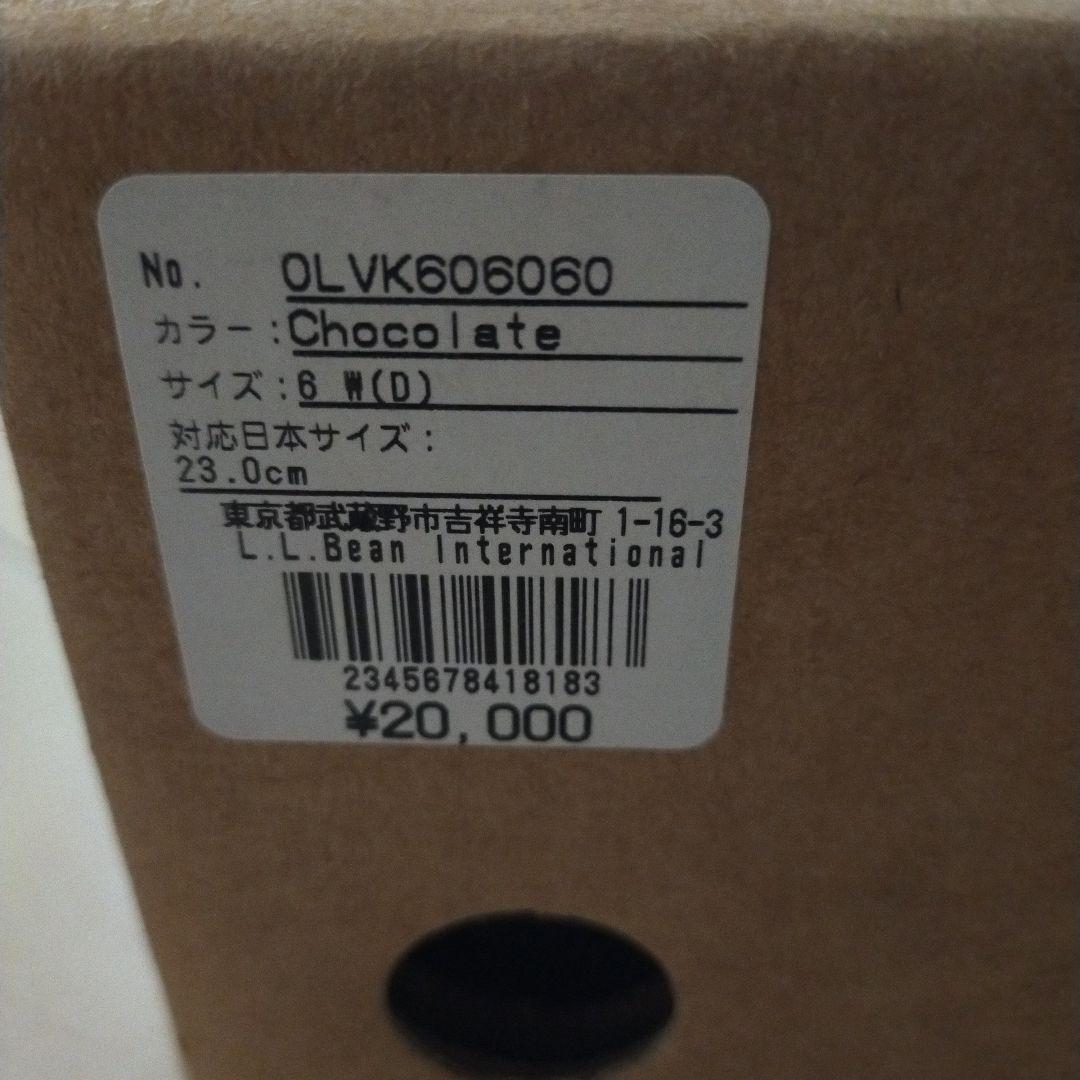 L.L.Bean サイドジップ ロングブーツ Chocolate 23cm